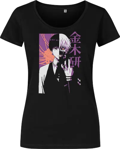 Ghouls Mirage