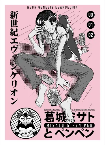 MISATO & PENPEN I