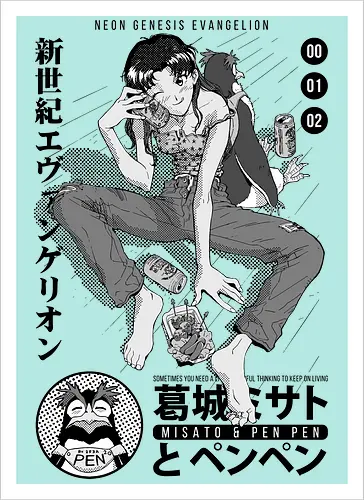 MISATO & PENPEN I