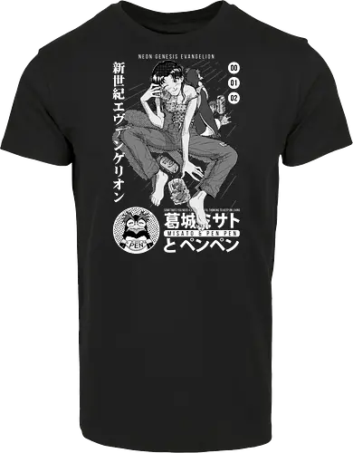 MISATO & PENPEN II