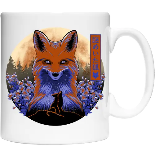Mysterious Fox