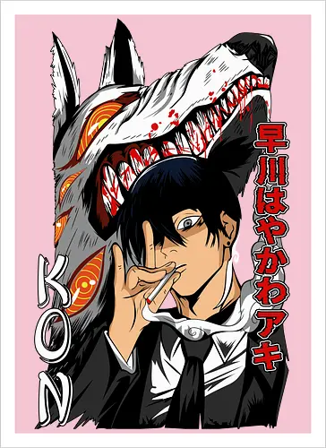 Fierce Wolf Protector