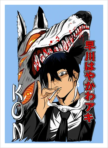 Fierce Wolf Protector