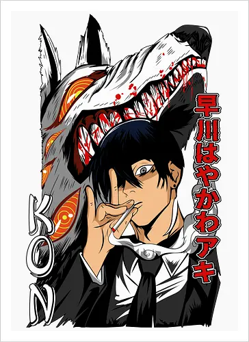 Fierce Wolf Protector