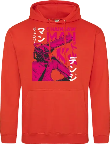 Pink Chainsaw Power