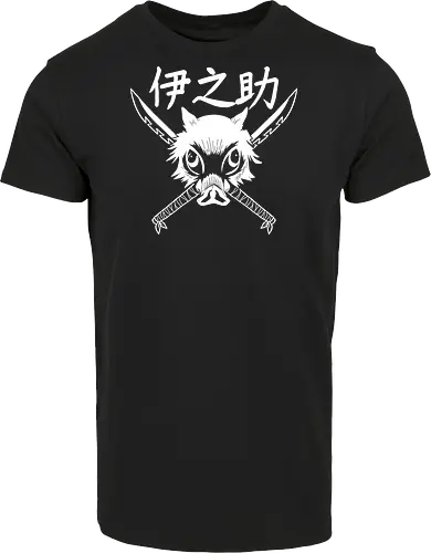 inosuke