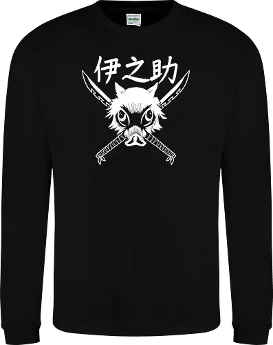 inosuke