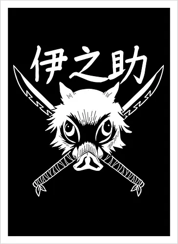 inosuke