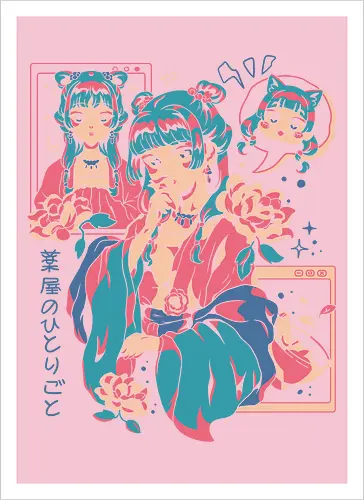 The Mao mao apothecary