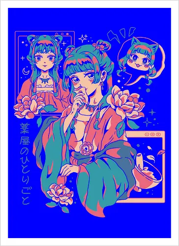 The Mao mao apothecary