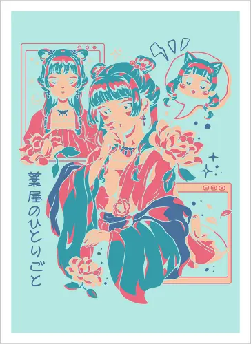 The Mao mao apothecary