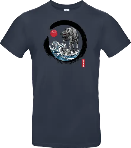 Enso AT-AT