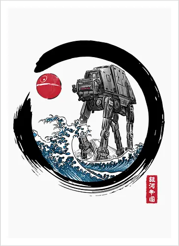 Enso AT-AT