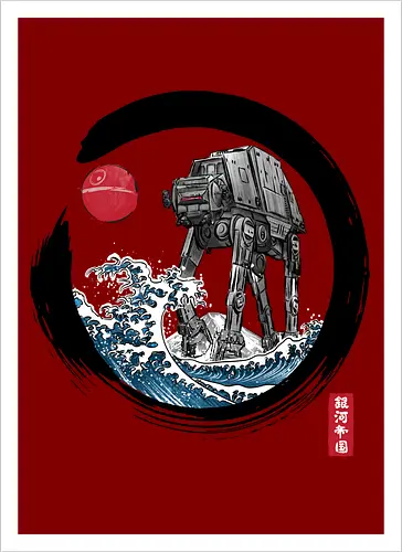 Enso AT-AT