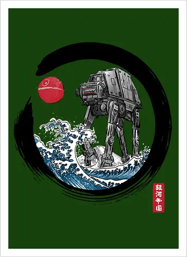 Enso AT-AT