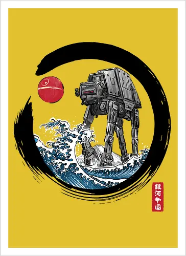 Enso AT-AT