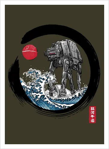 Enso AT-AT