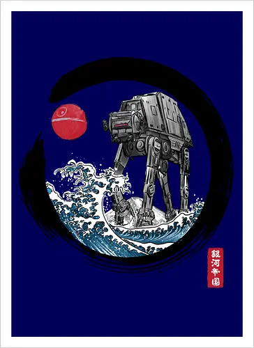 Enso AT-AT