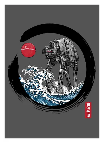 Enso AT-AT