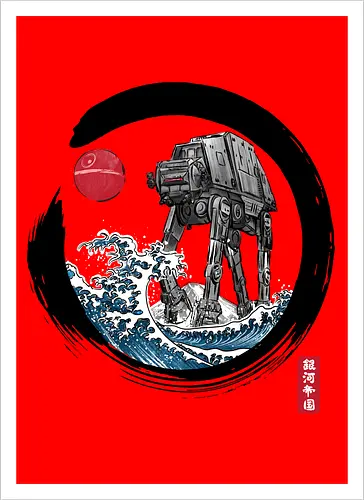 Enso AT-AT