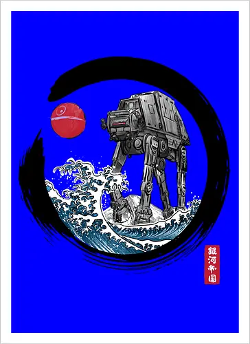 Enso AT-AT