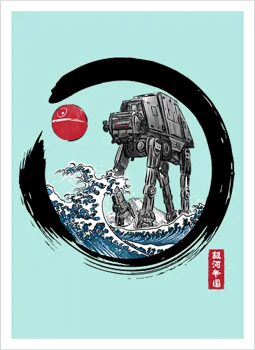Enso AT-AT