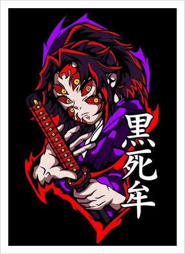  Kokushibo Slayer Upper Moon One Anime Art