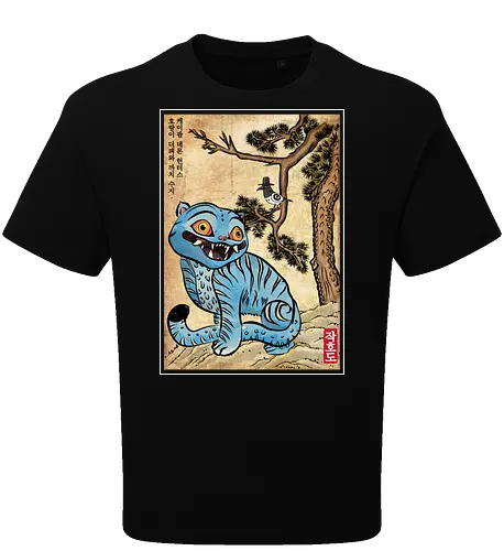 The tiger and the magpie