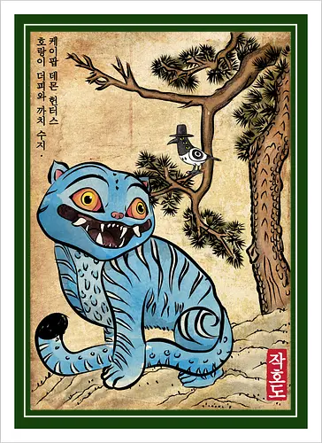 The tiger and the magpie