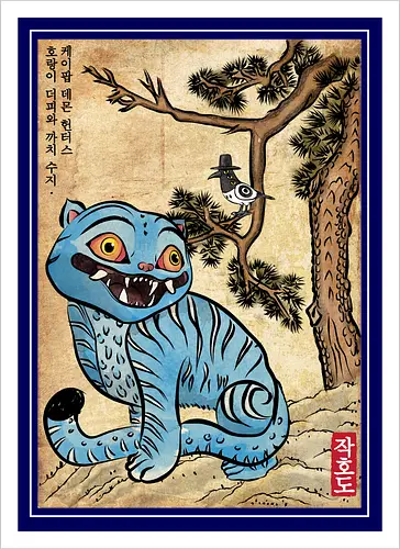 The tiger and the magpie