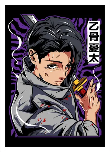 Yuta Okkotsu Cursed Sword Jujutsu Anime Art
