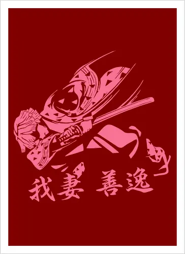 Thunder Breathing - zenitsu, anime, Slayer, demon slayer kimetsu no yaiba, inosuke, kimetsu no yaiba, manga, nezuko, tanjiro, zenitsu kimetsu no yaiba, zenitsu agatsuma, zenitsu demon slayer - Artprint