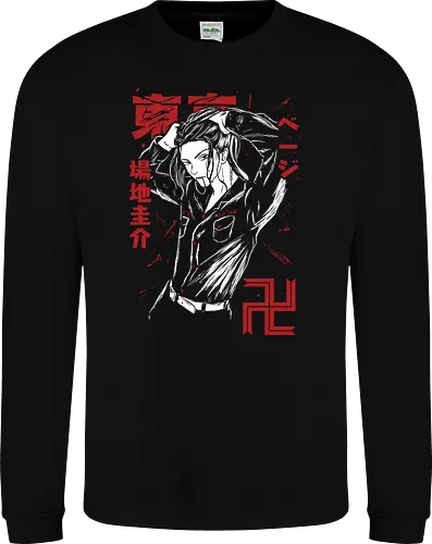 Keisuke Baji - Revenger