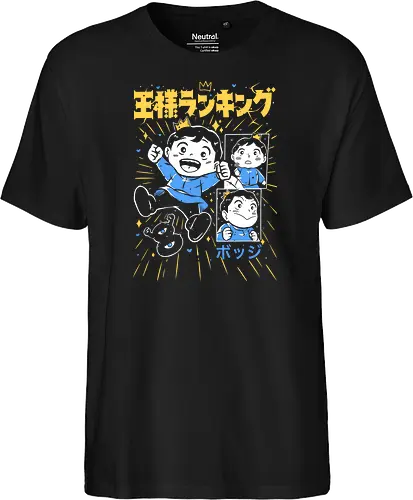 Bojji - Ousama Ranking