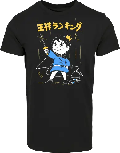 Bojji - Ousama Ranking 