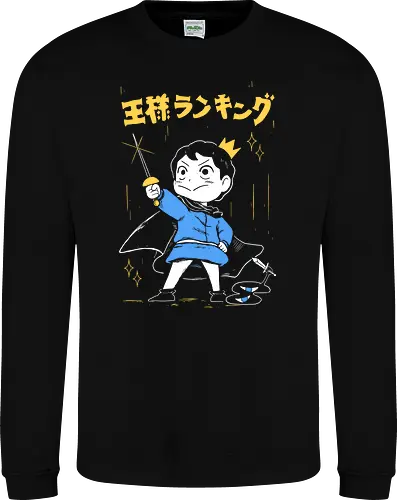 Bojji - Ousama Ranking 
