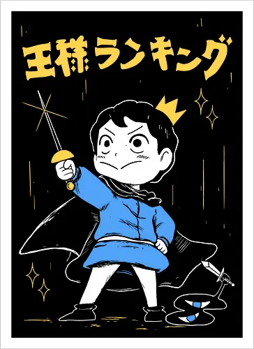Bojji - Ousama Ranking 