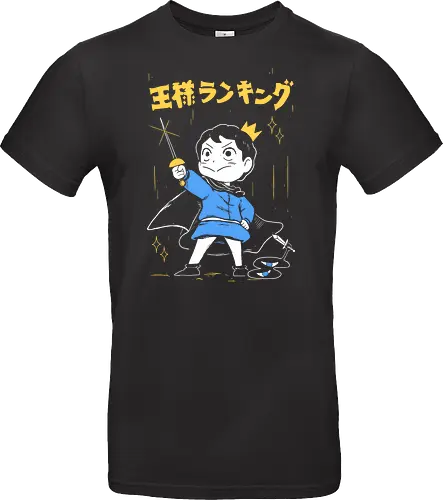 Bojji - Ousama Ranking 