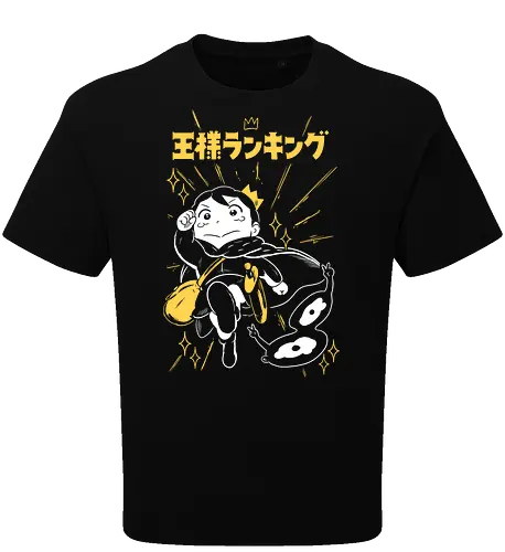 Bojji - Ousama Ranking