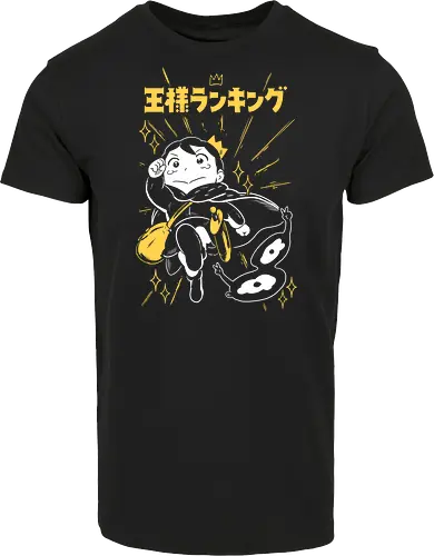Bojji - Ousama Ranking