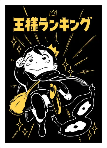 Bojji - Ousama Ranking