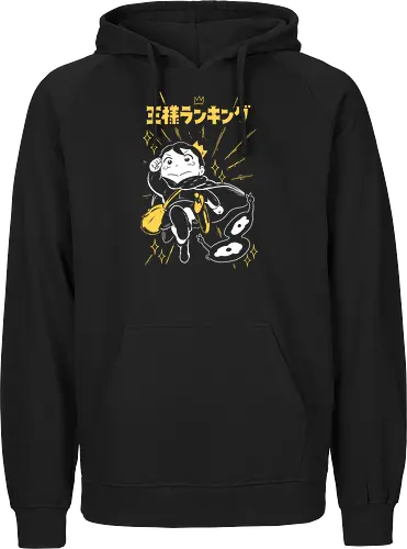 Bojji - Ousama Ranking