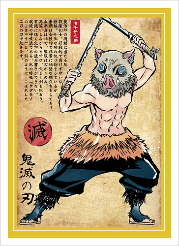 Beast breathing woodblock