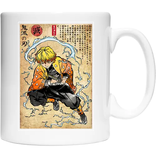 Thunder breathing woodblock