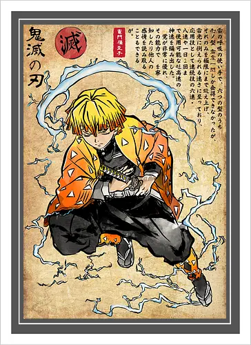 Thunder breathing woodblock