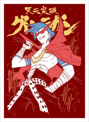 Kamina - Tengen Toppa Gurren Lagann