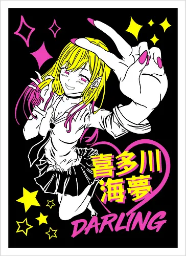 Marin Kitagawa - My Dress Up Darling