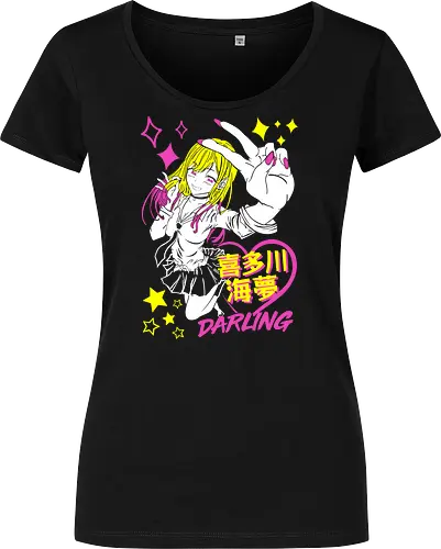 Marin Kitagawa - My Dress Up Darling
