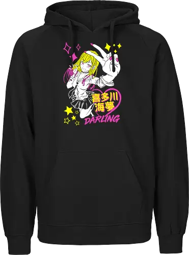 Marin Kitagawa - My Dress Up Darling