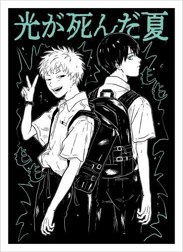 Indou Hikaru & Tsujinaka Yoshiki - The Summer Hikaru Died